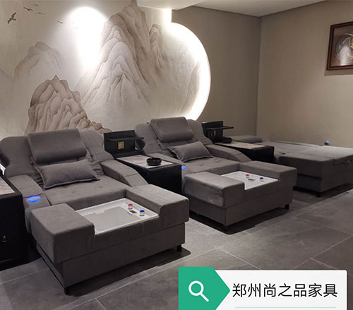 足浴沙發
